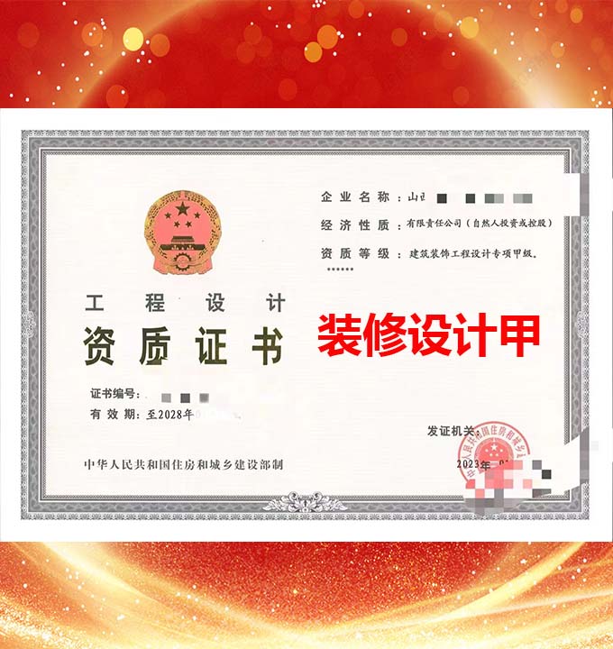 ɽbO(sh)Ӌ(j)(xing)׼Y|(zh)˾D(zhun)׌